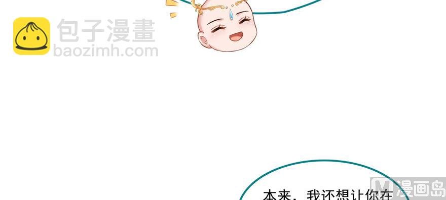 第195话 佛门狮吼功
