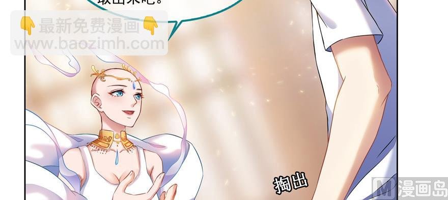第195话 佛门狮吼功