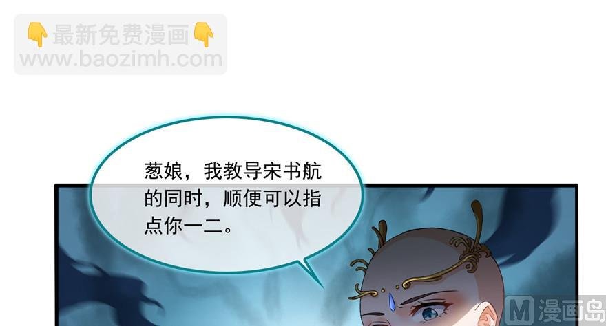 第195话 佛门狮吼功