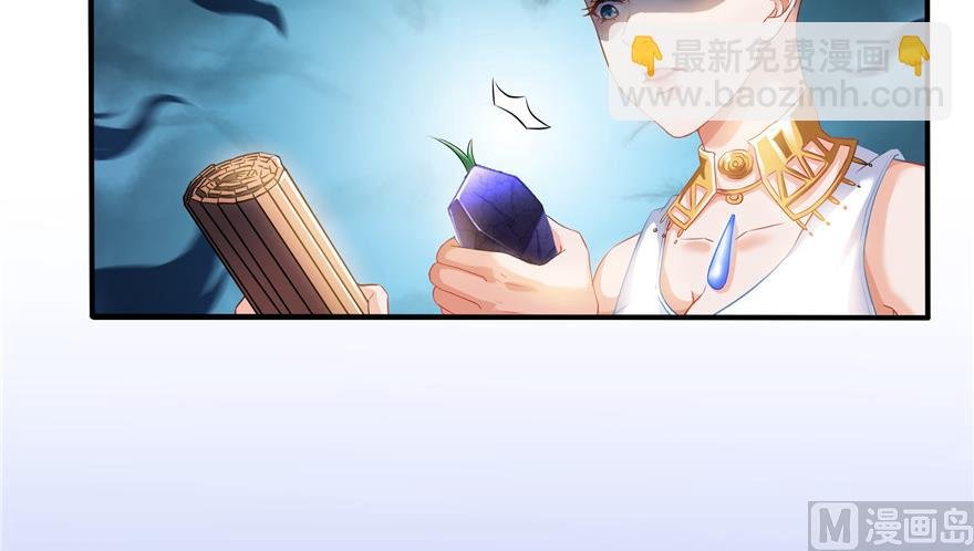 第195话 佛门狮吼功