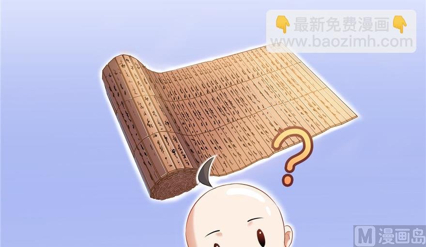 第195话 佛门狮吼功