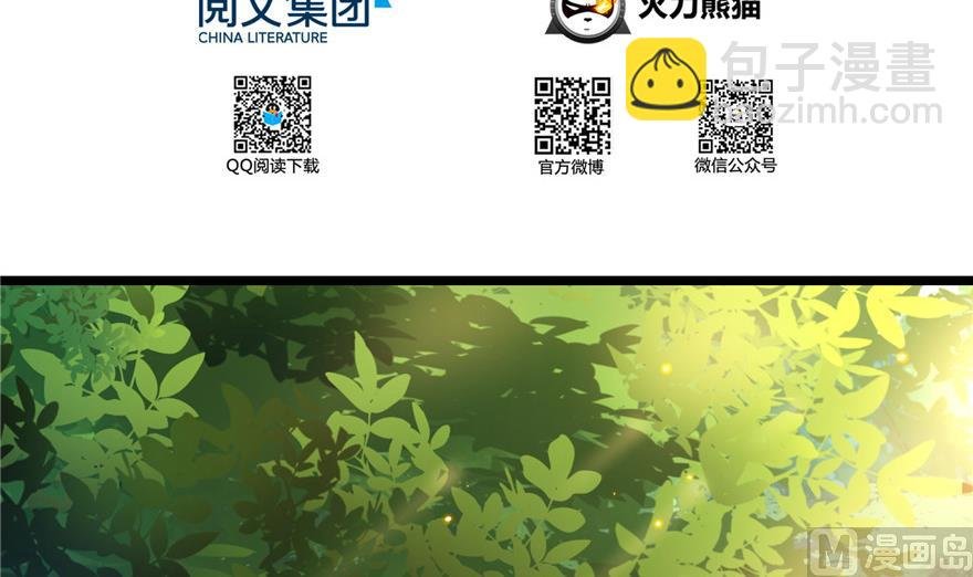 第195话 佛门狮吼功