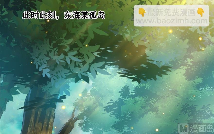 第195话 佛门狮吼功