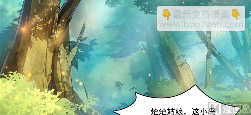 第195话 佛门狮吼功