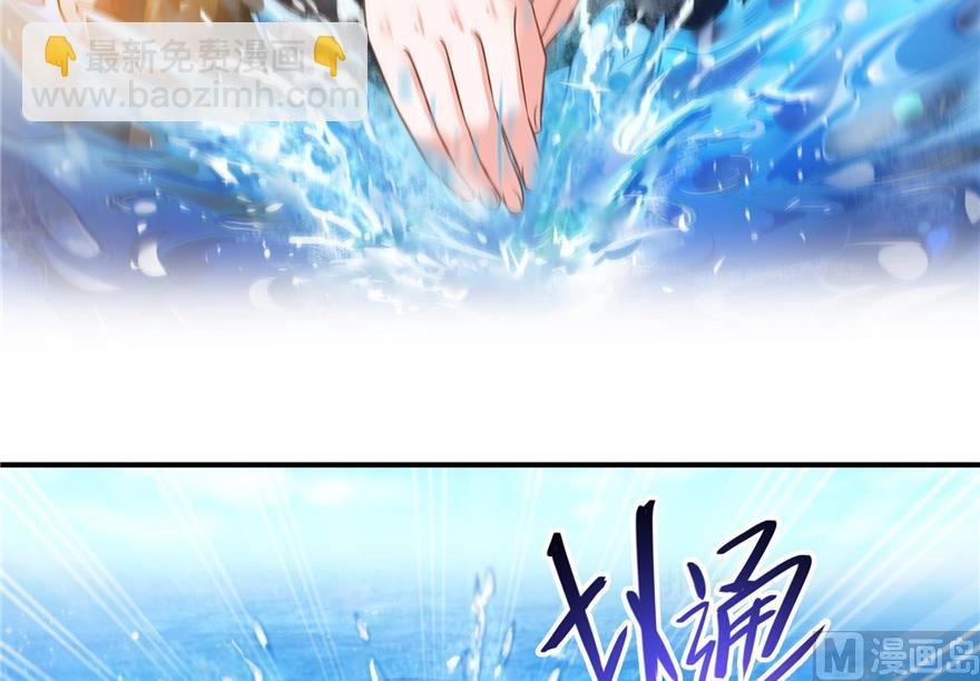 第195话 佛门狮吼功
