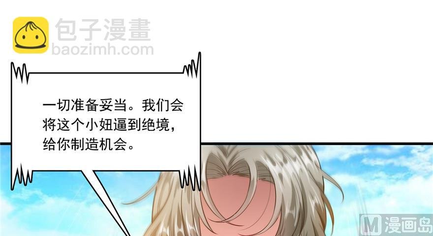 第195话 佛门狮吼功