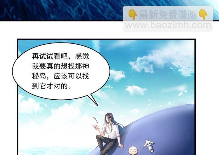 第196话 是也不是的南天门