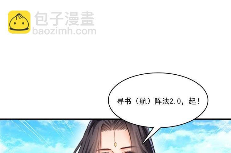 第196话 是也不是的南天门