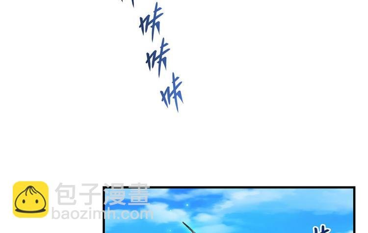 第196话 是也不是的南天门