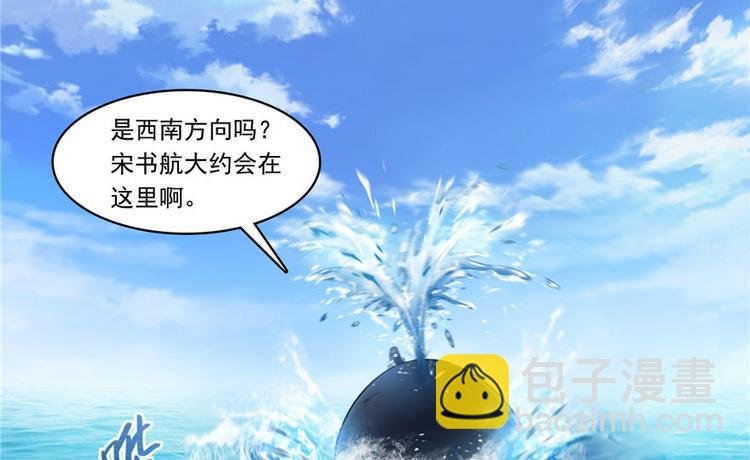第196话 是也不是的南天门