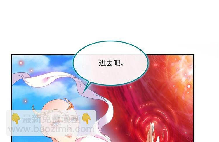 第196话 是也不是的南天门