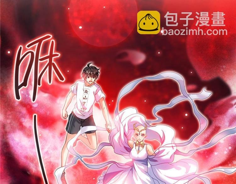 第196话 是也不是的南天门