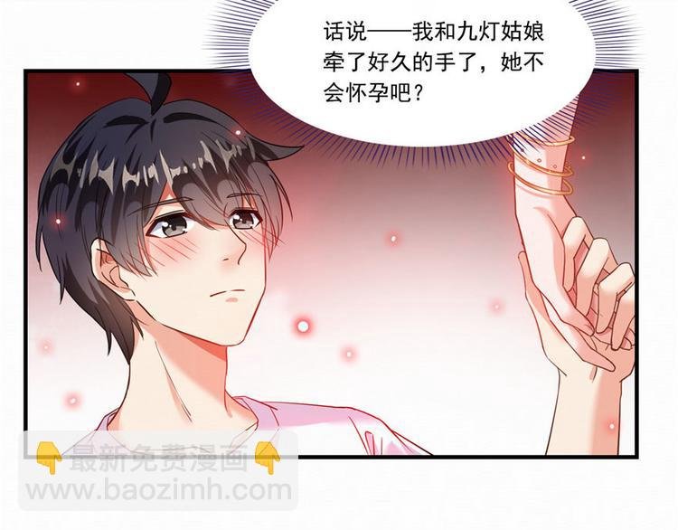第196话 是也不是的南天门