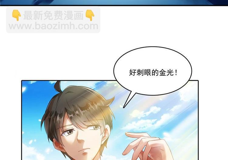 第196话 是也不是的南天门