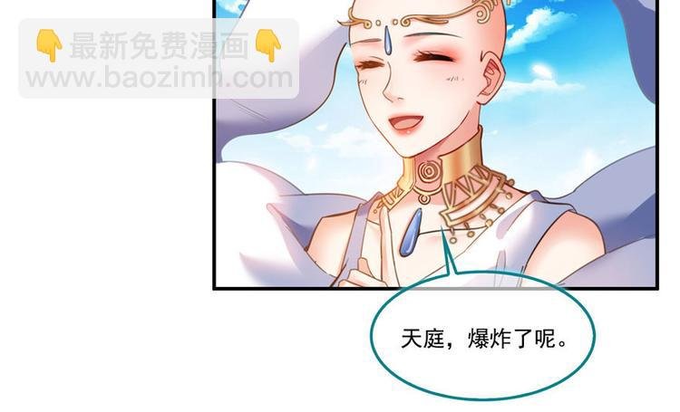 第196话 是也不是的南天门