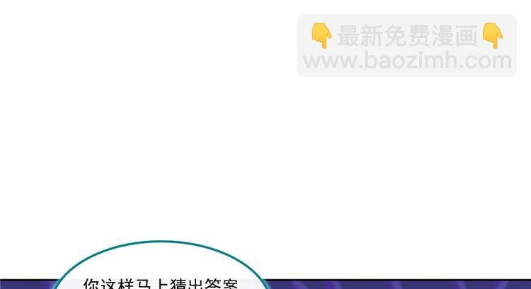 第197话 新天道？