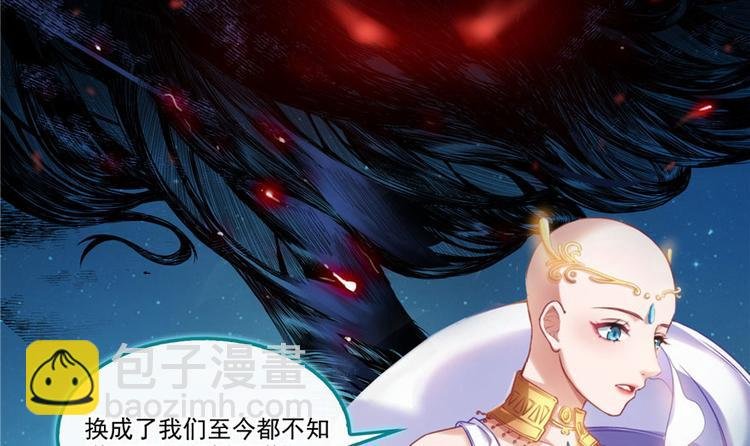 第197话 新天道？