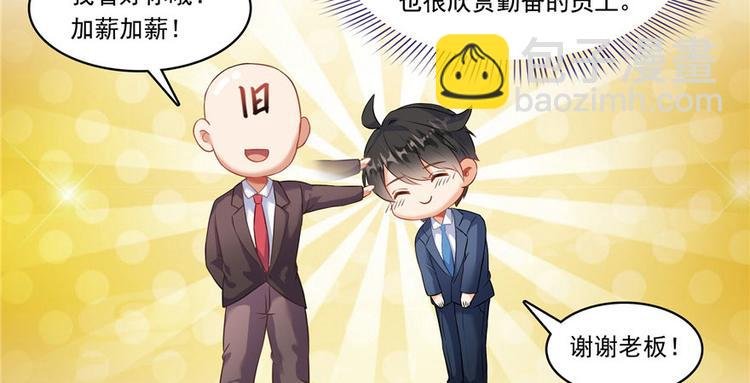 第197话 新天道？