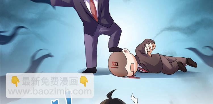 第197话 新天道？