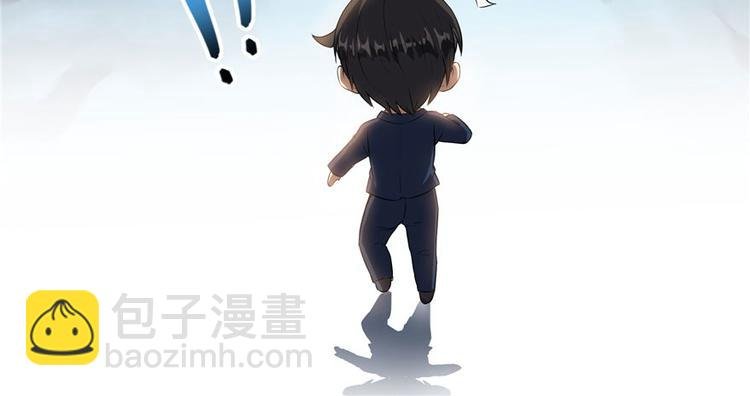 第197话 新天道？