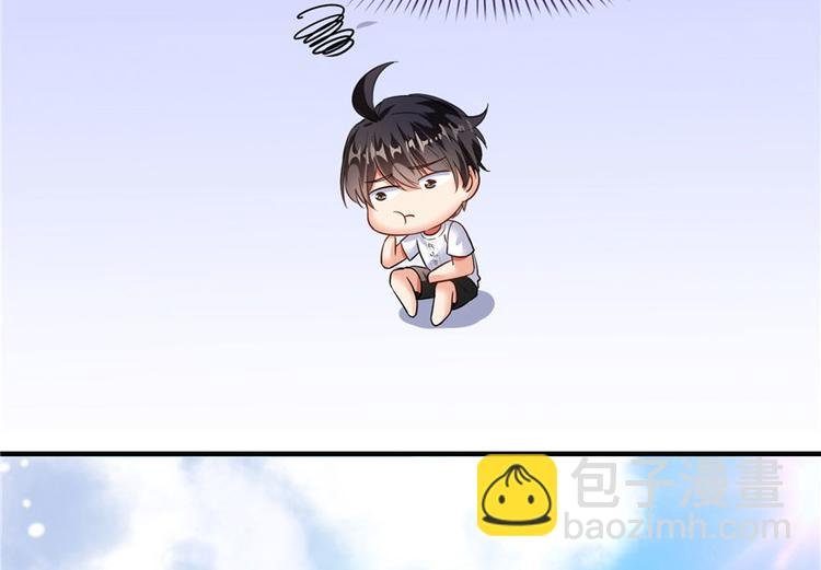 第197话 新天道？