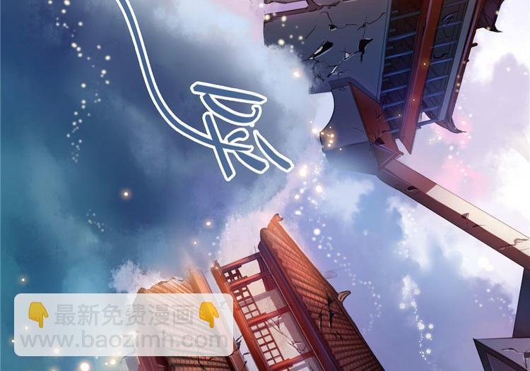 第197话 新天道？