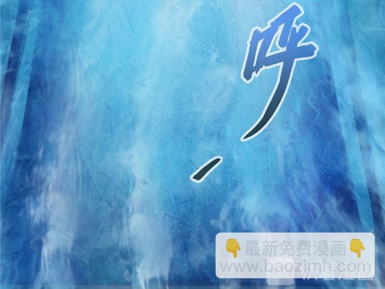 第197话 新天道？