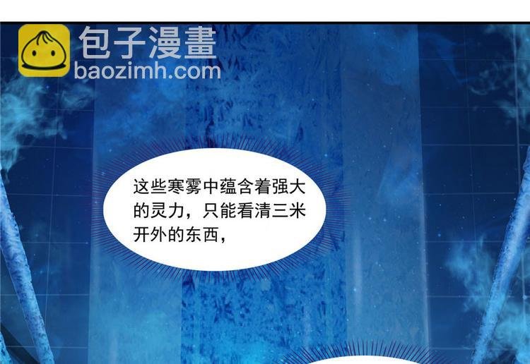 第197话 新天道？