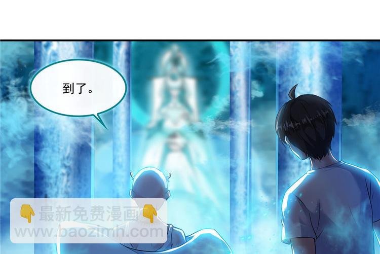 第197话 新天道？