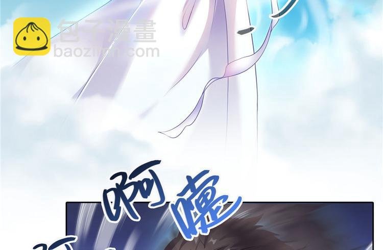 第197话 新天道？