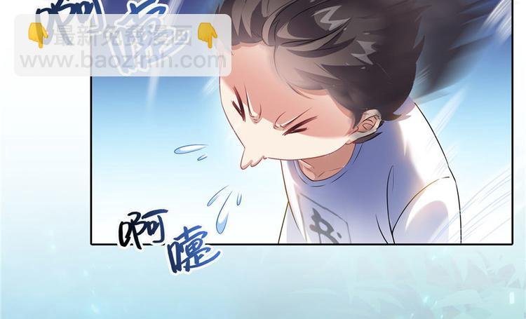 第197话 新天道？
