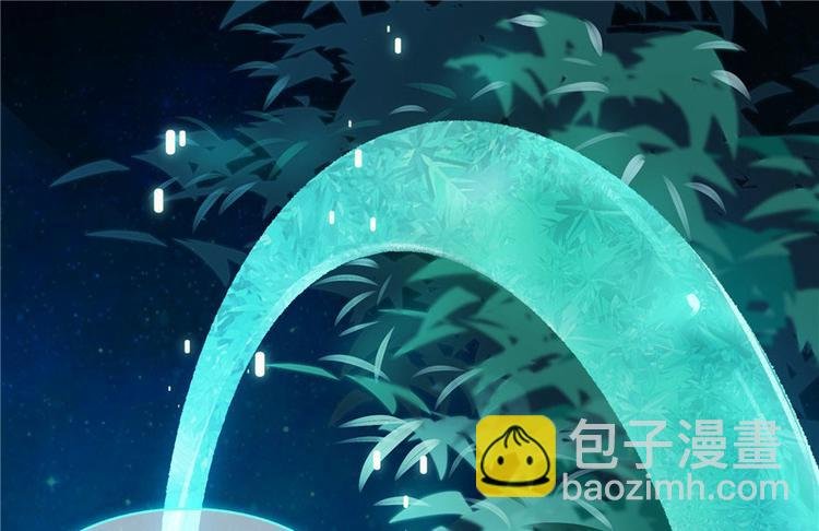 第197话 新天道？