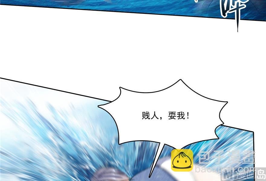 第203话 没刹住车