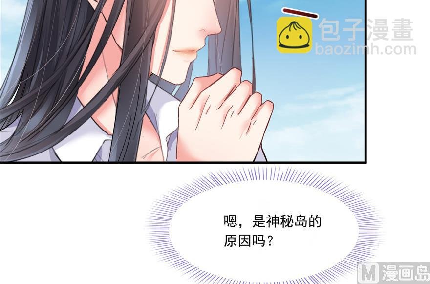 第203话 没刹住车