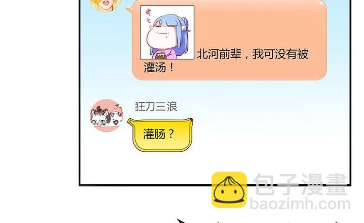 第21话 筑基功法
