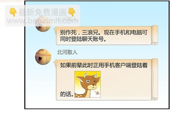 第21话 筑基功法