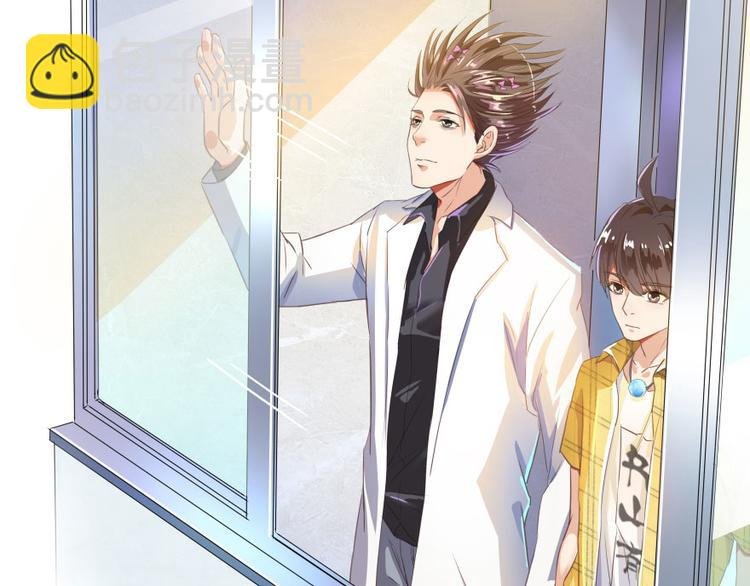 第21话 筑基功法