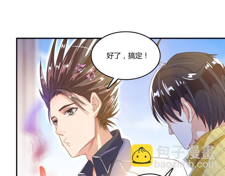 第21话 筑基功法