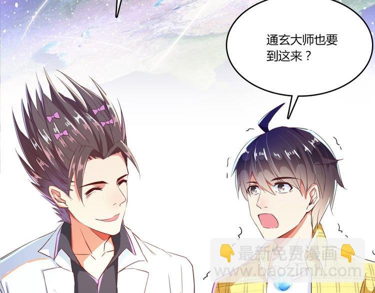 第21话 筑基功法