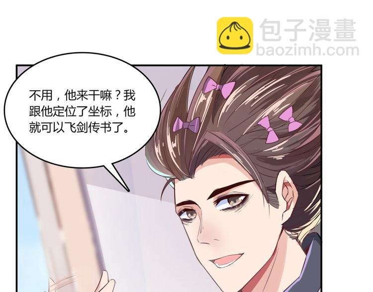 第21话 筑基功法