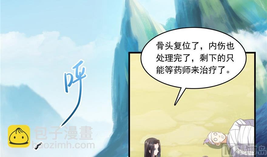 第204话 童男是不会有孩子的