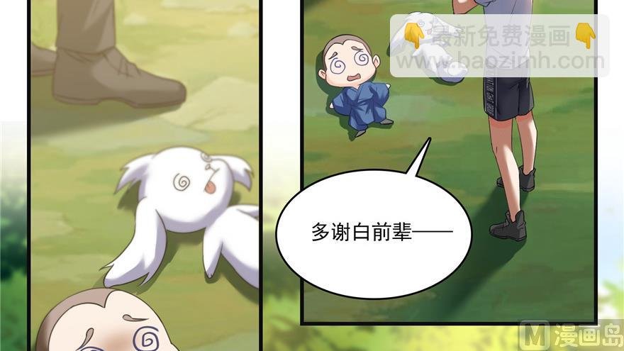 第204话 童男是不会有孩子的