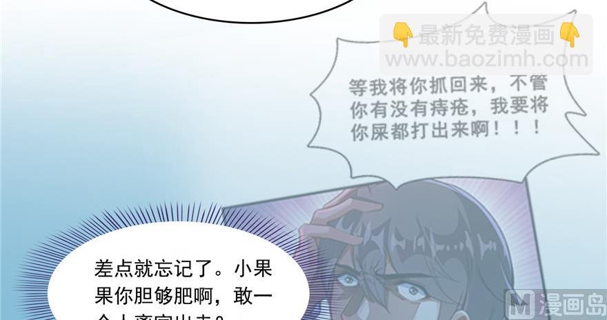 第204话 童男是不会有孩子的