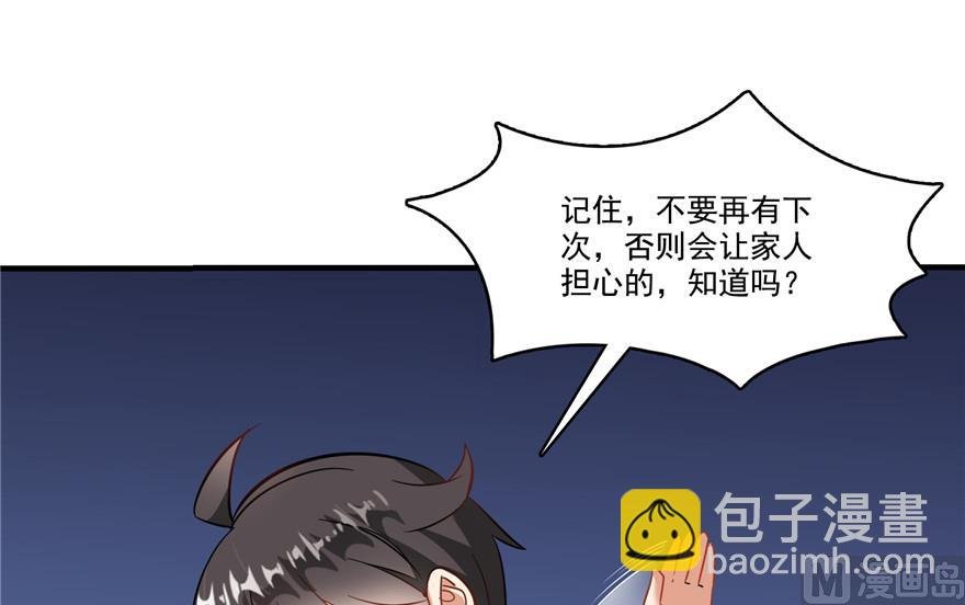 第204话 童男是不会有孩子的
