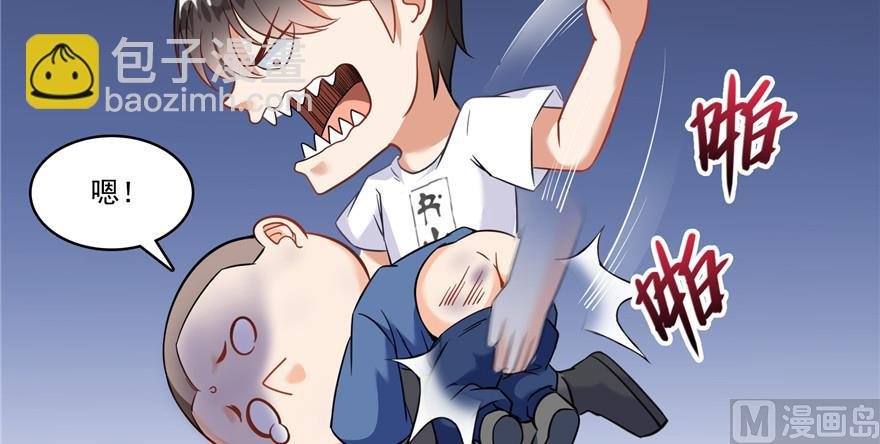 第204话 童男是不会有孩子的