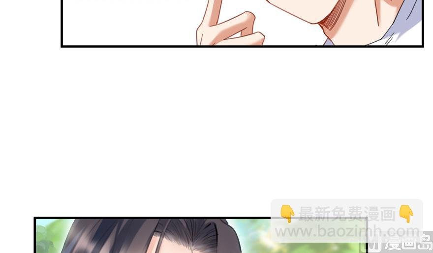 第204话 童男是不会有孩子的