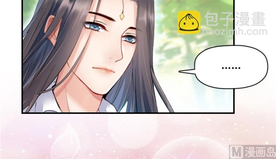第204话 童男是不会有孩子的