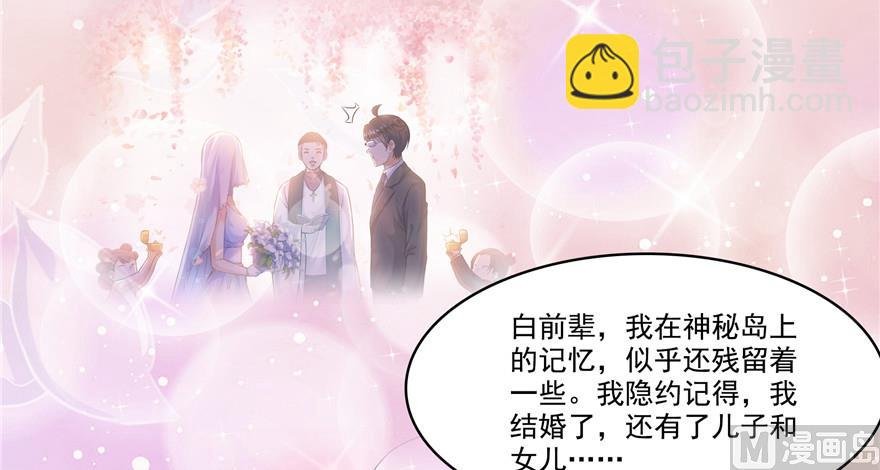 第204话 童男是不会有孩子的