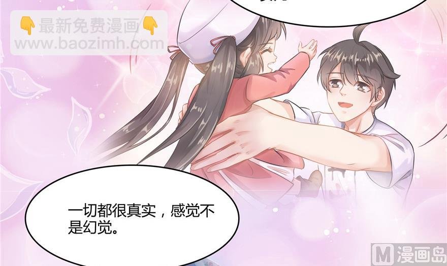 第204话 童男是不会有孩子的