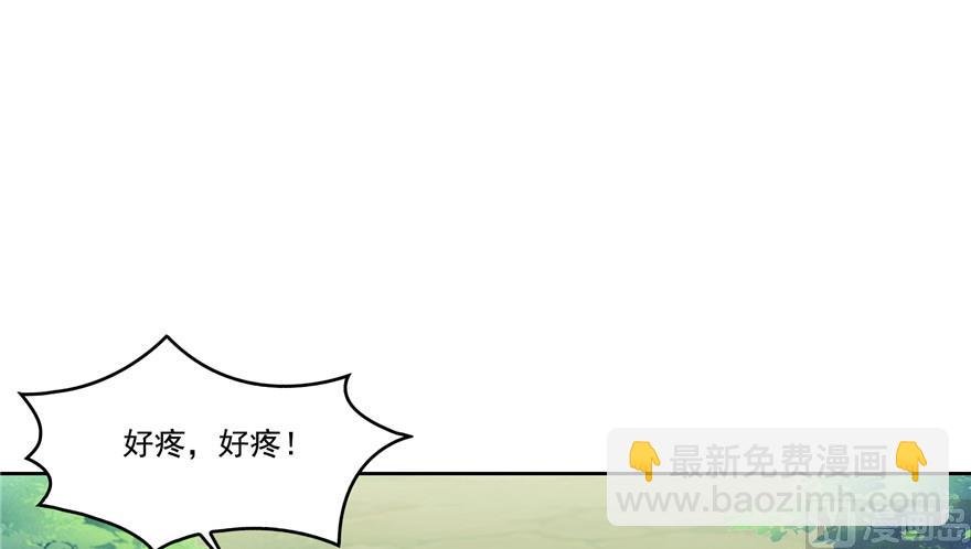 第204话 童男是不会有孩子的